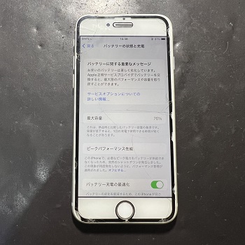 iPhone８　バッテリーが一日持たない　そのお悩みスマップル松山店で即日解決！ (